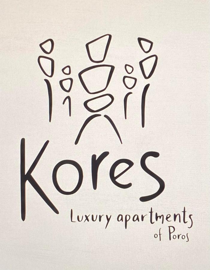 Kores Of Poros Poros Town المظهر الخارجي الصورة
